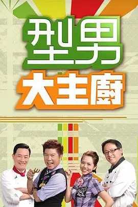 奔跑吧2025 综艺 2025 浙江卫视